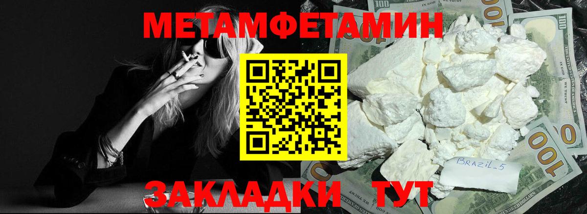 АМФЕТАМИН Premium  Amphetamine  Верхний Уфалей  Вход с VPN 
