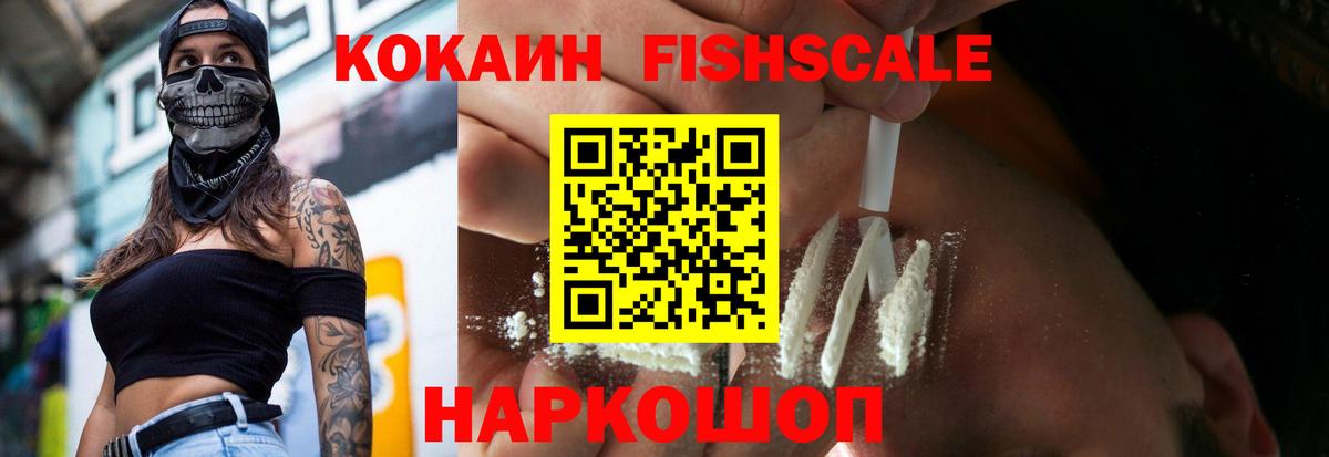 Кокаин 99%  COCAIN Columbia  Верхний Уфалей  Вход с VPN 