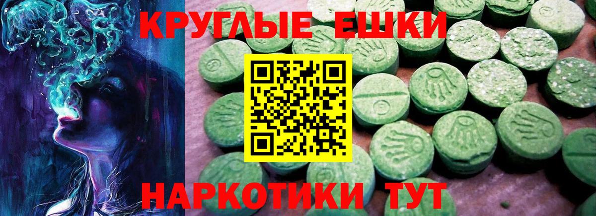 Верхний Уфалей  ЭКСТАЗИ Punisher  Ecstasy  Вход с VPN  Экстази 250 мг 