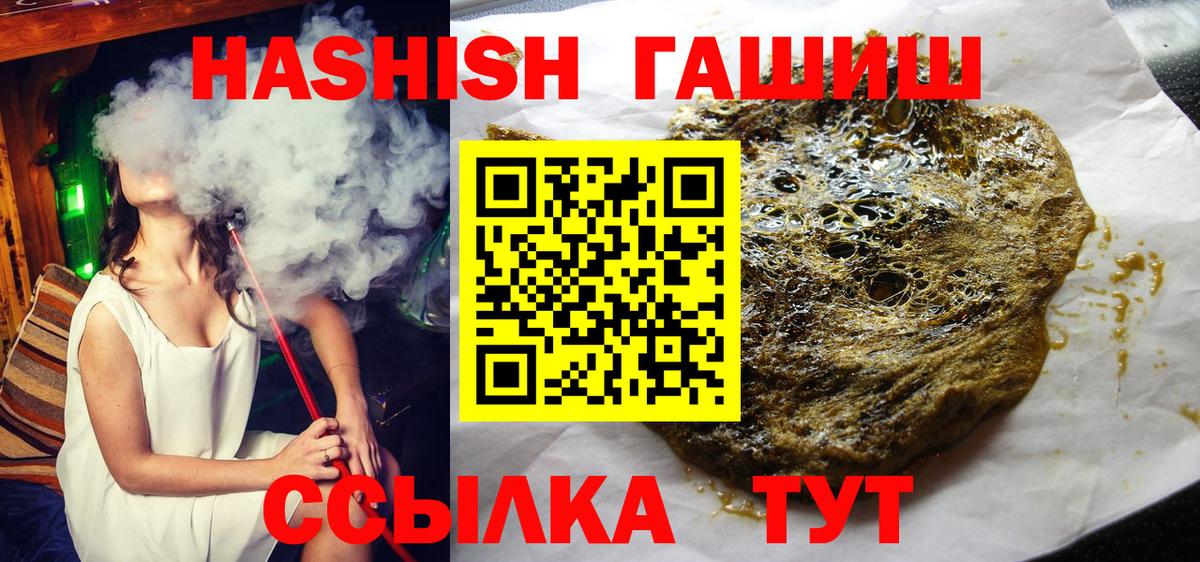 ГАШ убойный Верхний Уфалей