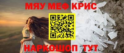кокаин Кунгур