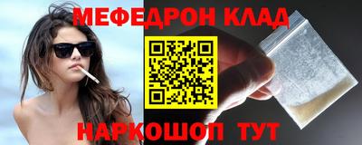кокаин Кунгур