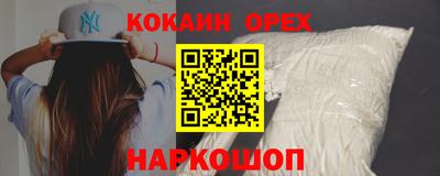 PSILOCYBIN Кулебаки
