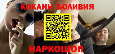 кокаин Кунгур