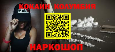 PSILOCYBIN Кулебаки