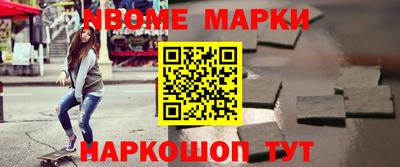 кокаин Кунгур