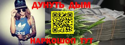 кокаин Кунгур