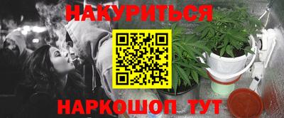 кокаин Кунгур