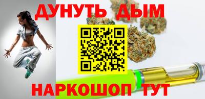 кокаин Кунгур