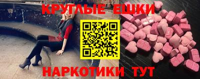 PSILOCYBIN Кулебаки
