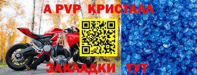 кокаин Кунгур