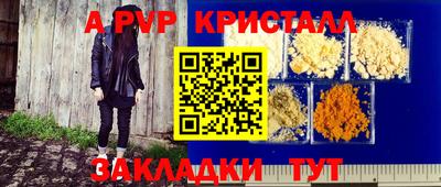 PSILOCYBIN Кулебаки