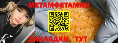 PSILOCYBIN Кулебаки