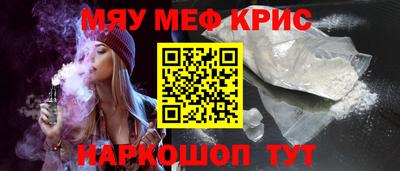 кокаин Кунгур