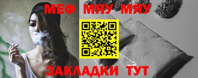 кокаин Кунгур