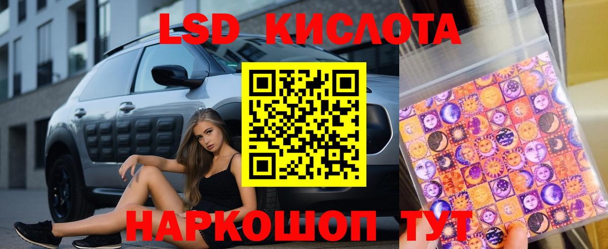 Верхний Уфалей  ЛСД экстази ecstasy  Вход с VPN  ЛСД экстази ecstasy 