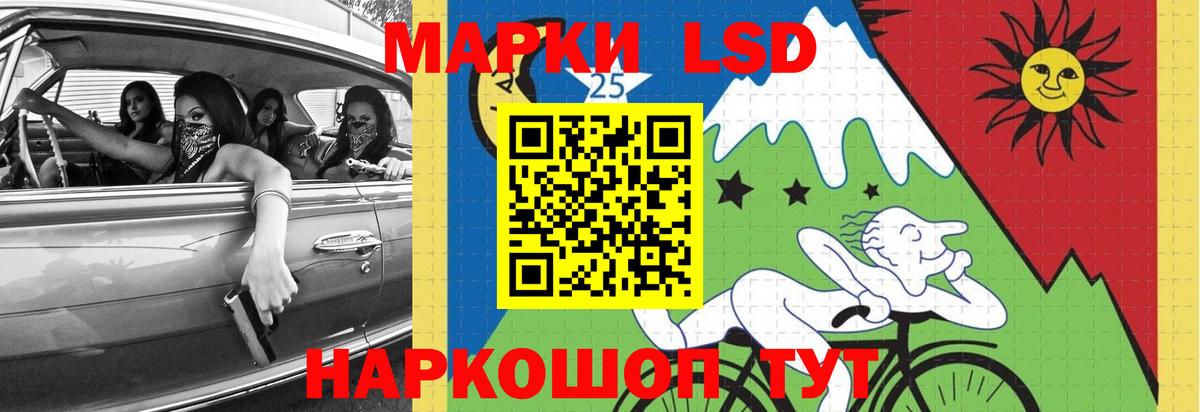 ЛСД экстази ecstasy Верхний Уфалей