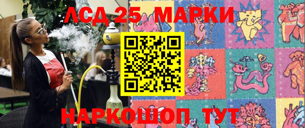 Марки N-bome 1,8мг  Вход с VPN  Марки N-bome 1,8мг  Верхний Уфалей 